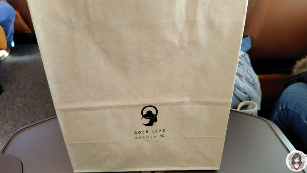 SPECIAX、GOEN DCAFFE、持ち帰り用紙袋