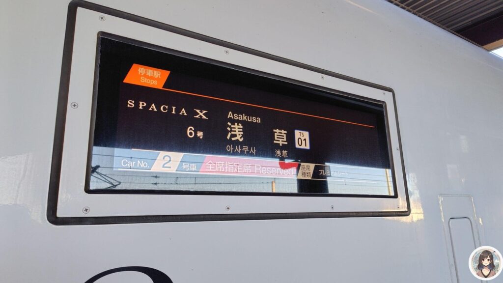 スペーシアX、プレミアムシート車両