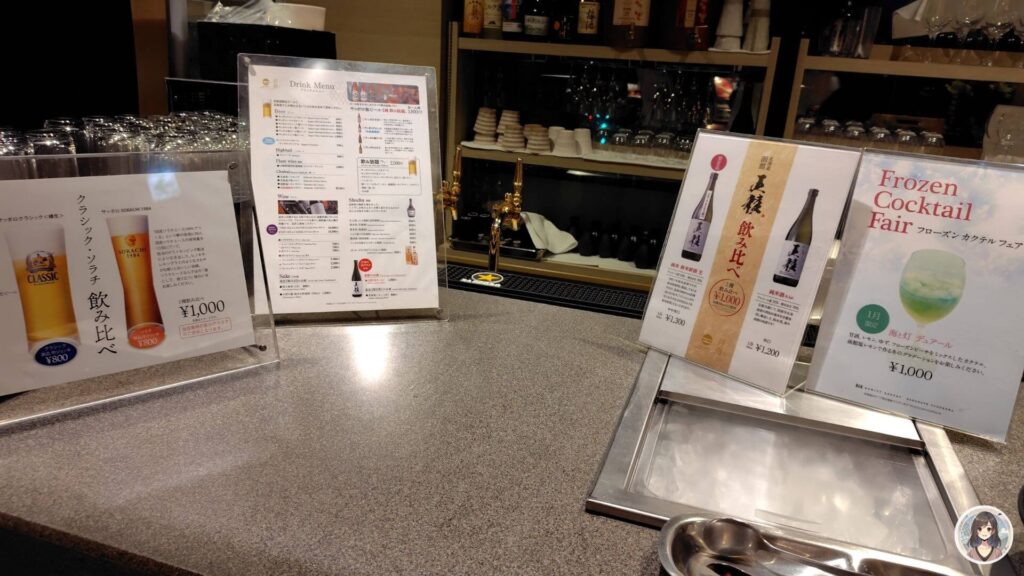 海と灯の夕食ビュッフェ、アルコールバー、クラシックソラチ飲み比べ、五稜飲み比べ