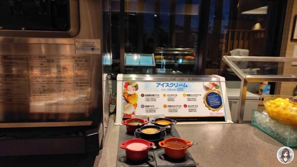 海と灯の夕食ビュッフェ、アイスクリーム、北海道小倉、バニラ、柑橘ミックス、巨峰、夕張メロン、カシス