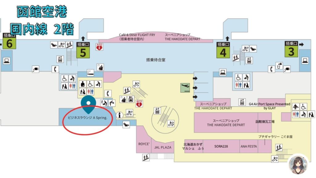 函館空港ビジネスラウンジA Spring.、見取り図