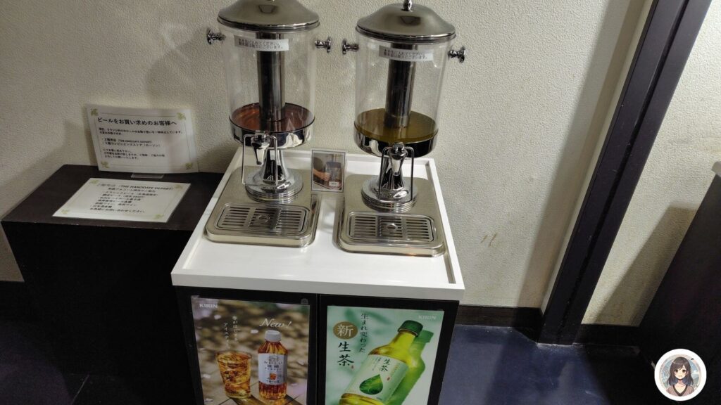 函館空港ビジネスラウンジA Spring.生茶、アイスティ