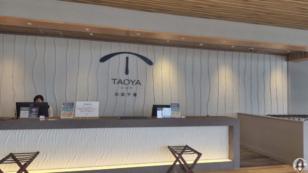 TAOYA白浜千畳の星評価まとめ画像