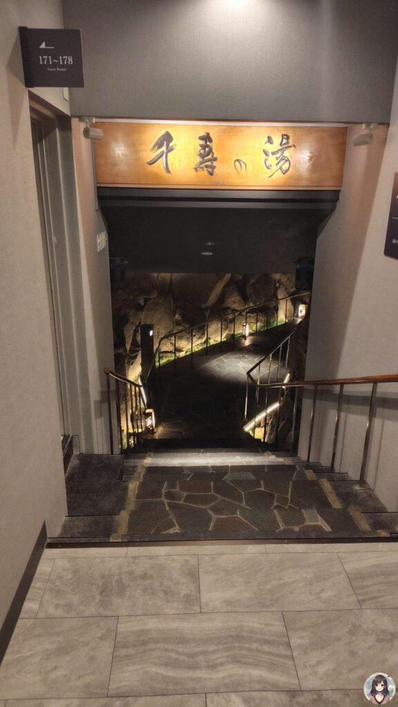 千寿の湯の岩造り洞窟風アプローチ