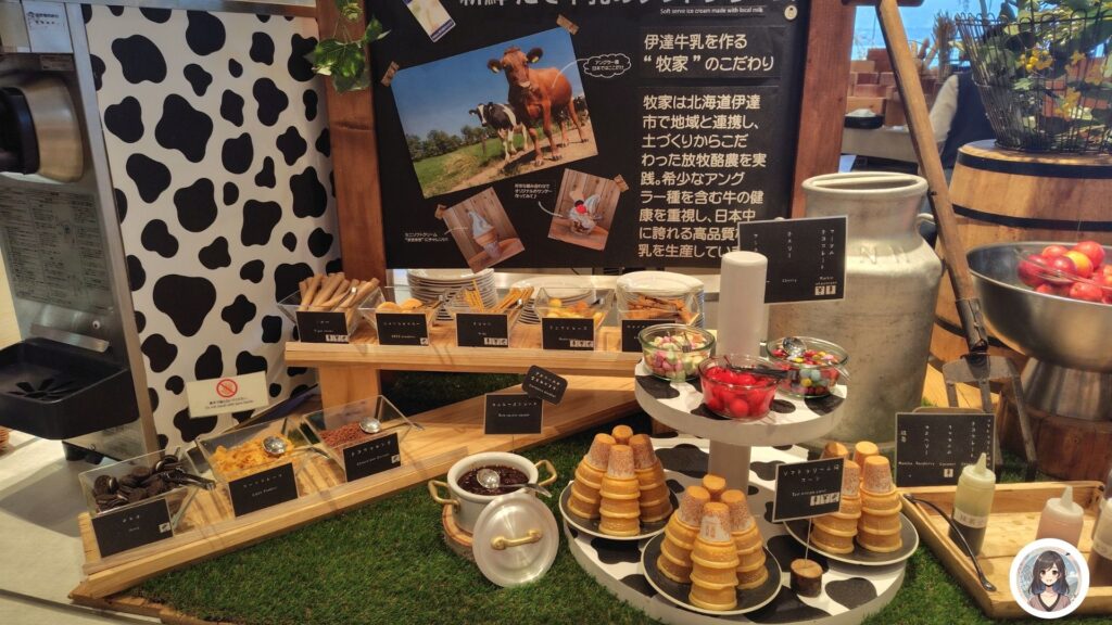 だて牛乳のソフトクリームコーナー