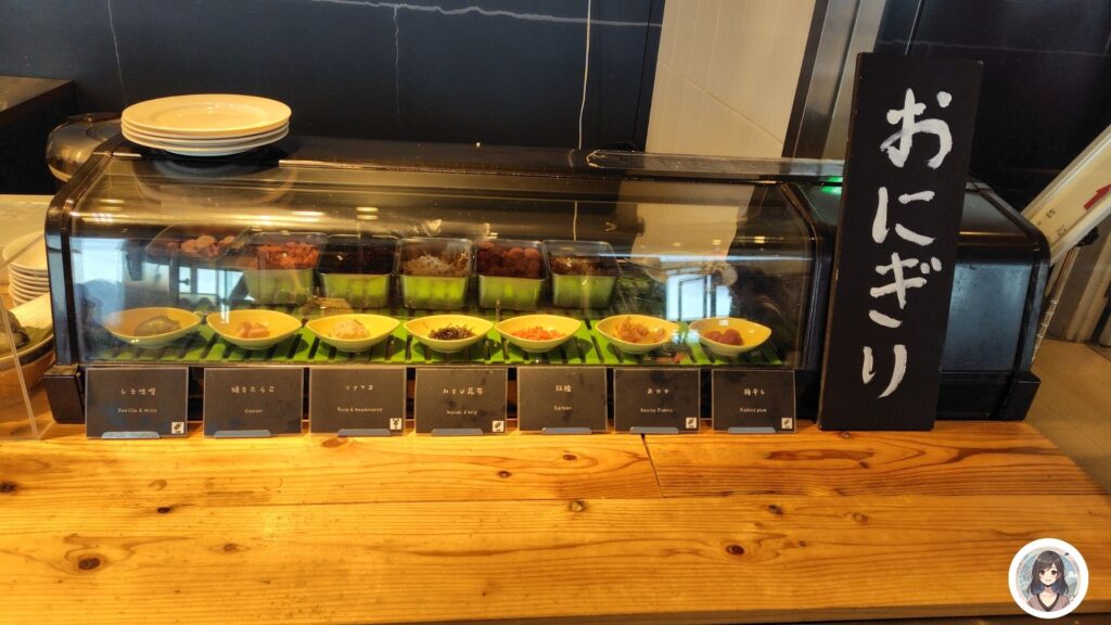 おにぎりコーナー 具材選び