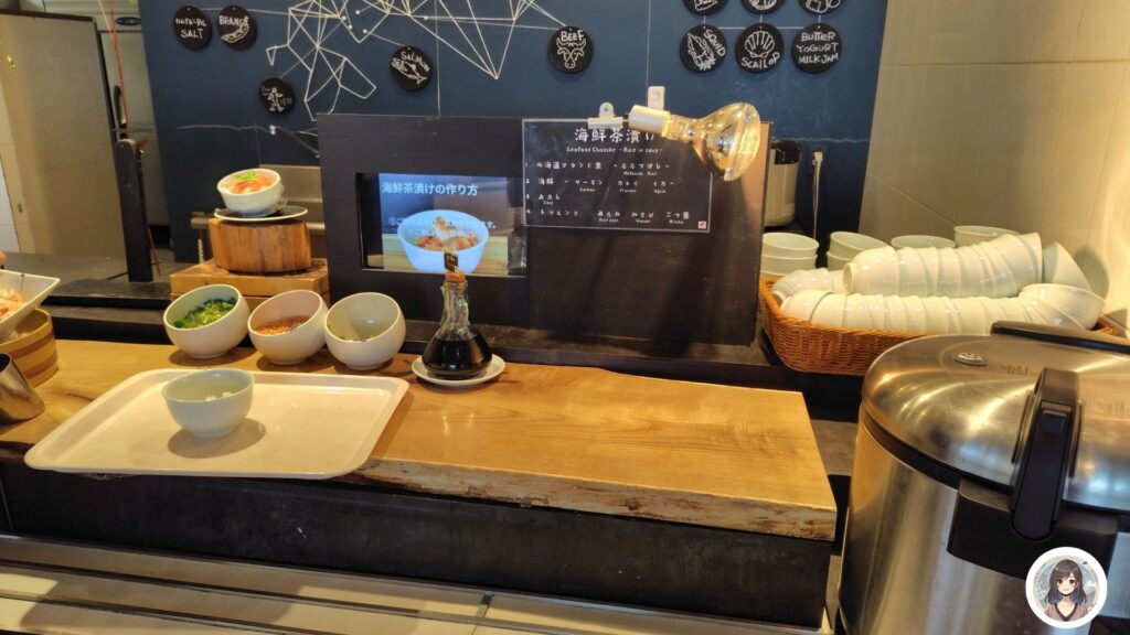 海鮮茶漬けコーナー 作り方