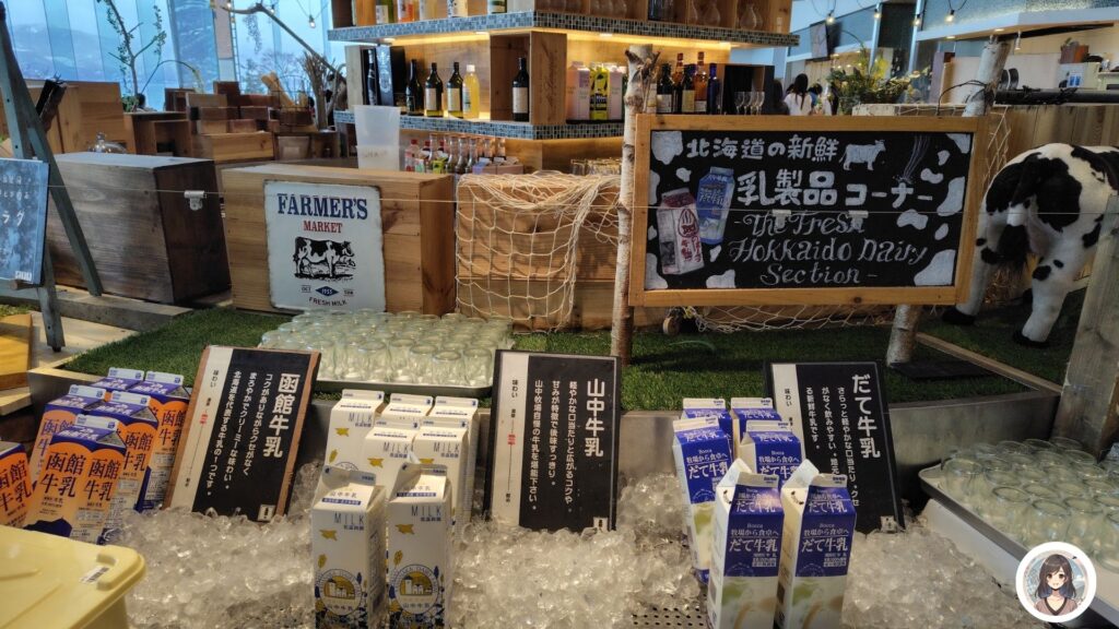 北海道新鮮乳製品コーナー 函館牛乳 だて牛乳 山中牛乳