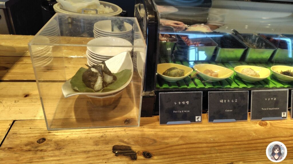 おにぎり 実際に作ってもらった