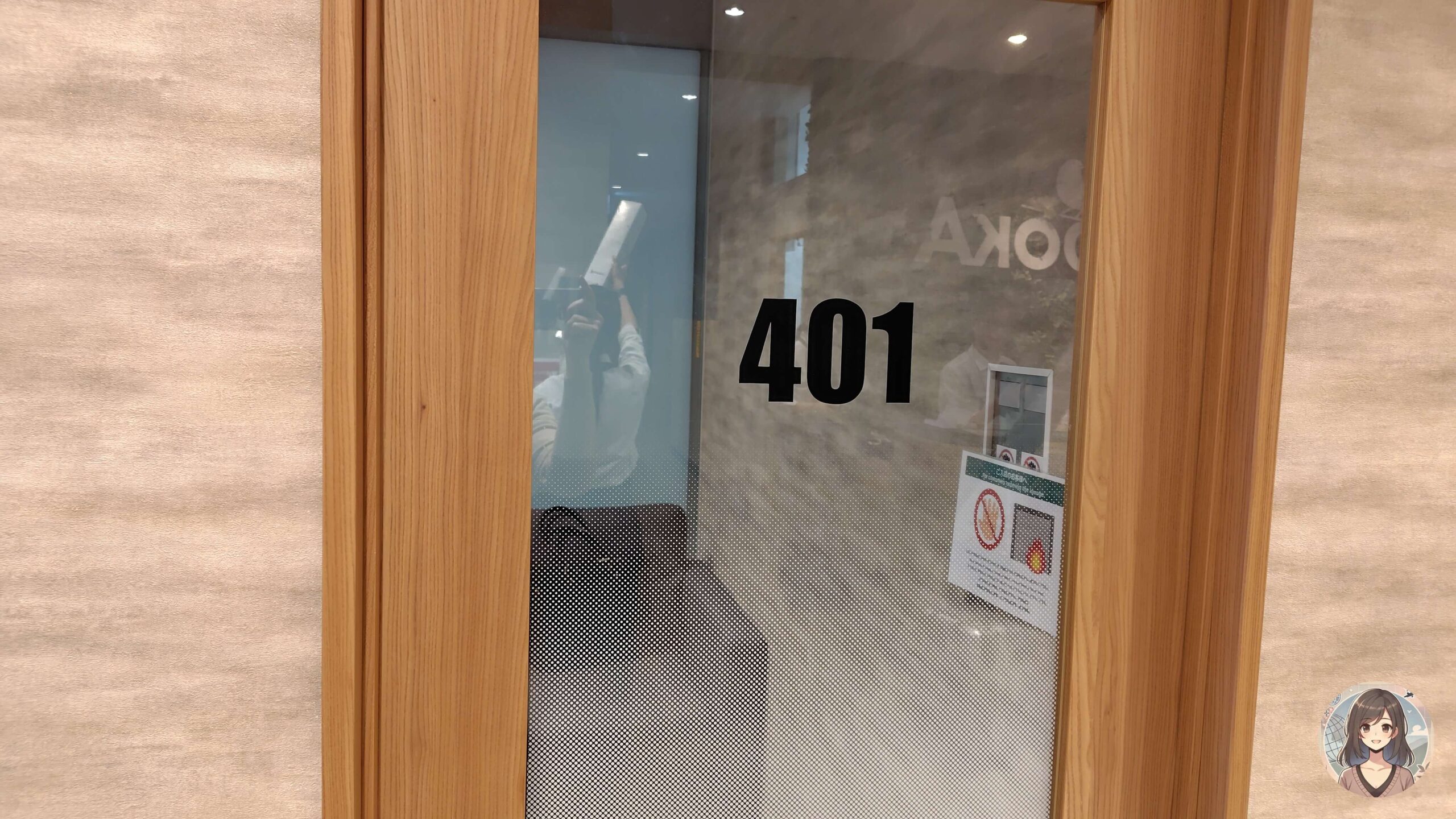 NODOKAグループルーム401号室ドア