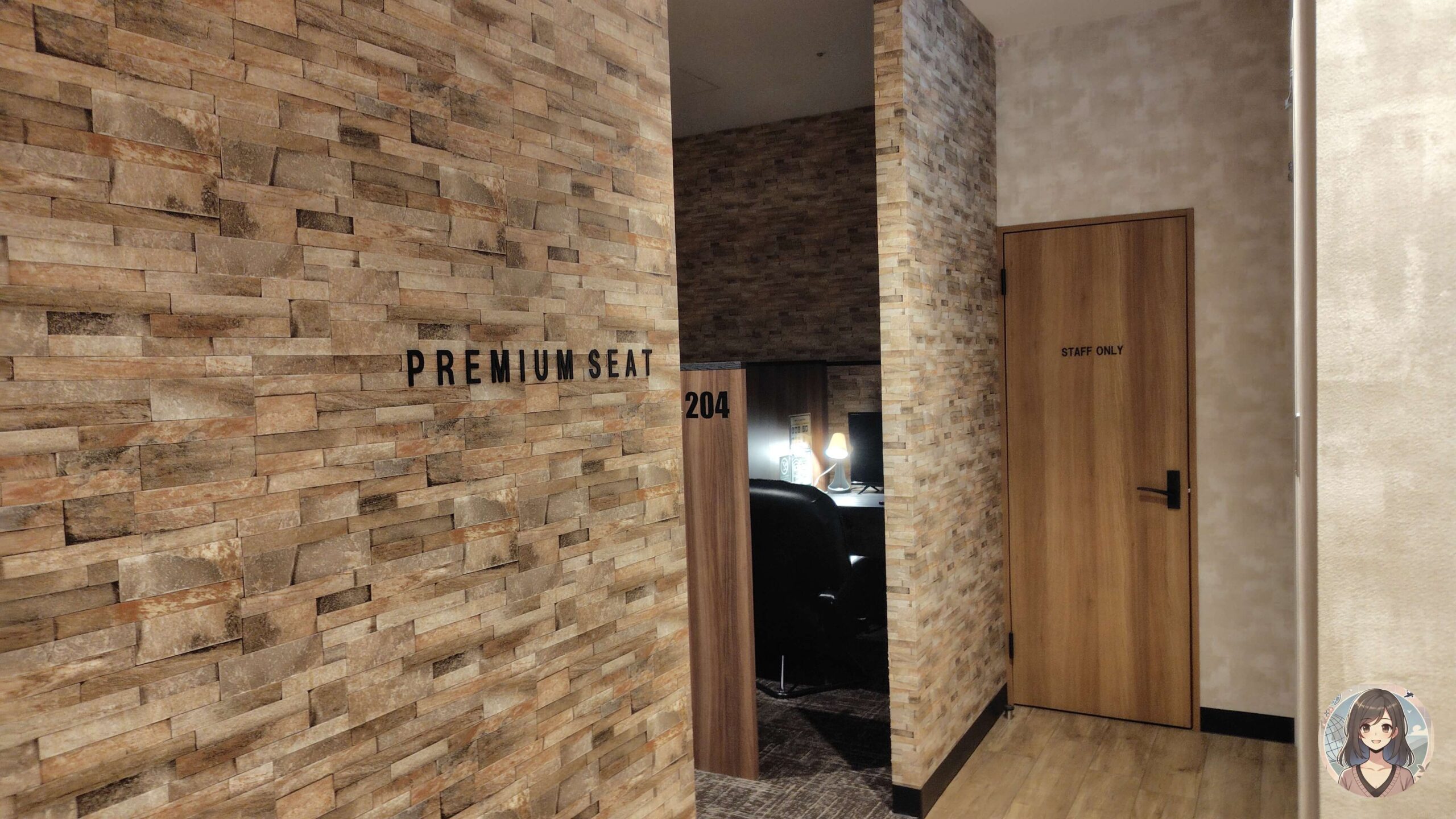 NODOKA PREMIUM SEAT入口