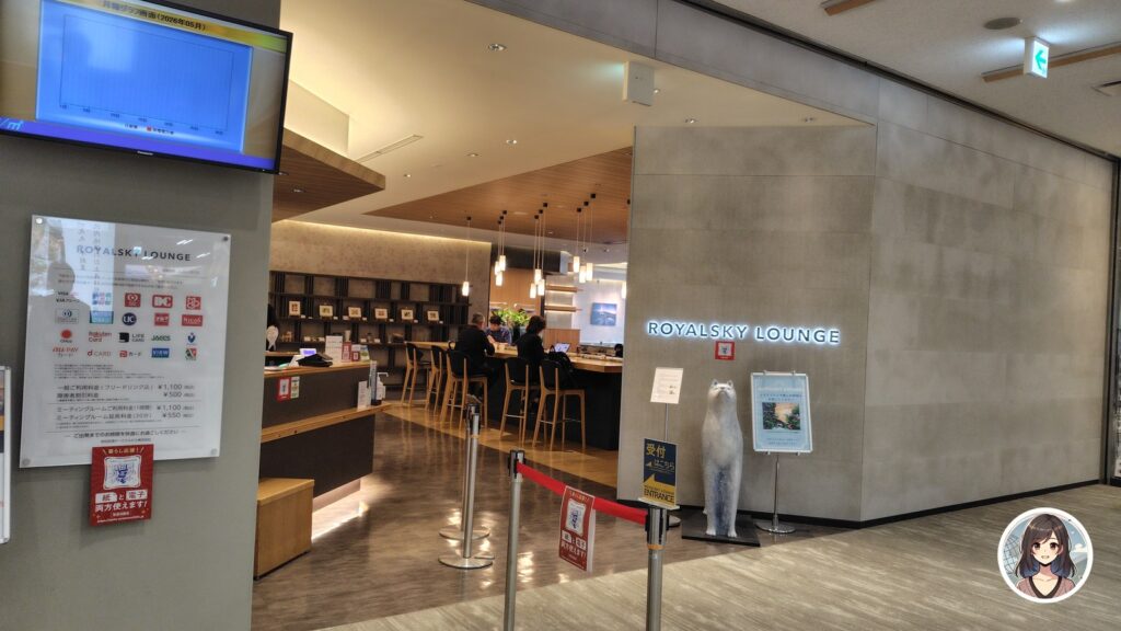 秋田空港 ロイヤルスカイラウンジの入口（受付と秋田犬の置物）