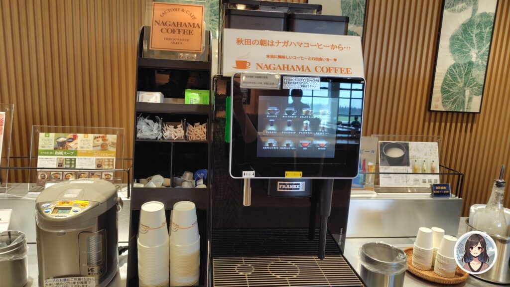  秋田空港ラウンジのナガハマコーヒーマシン