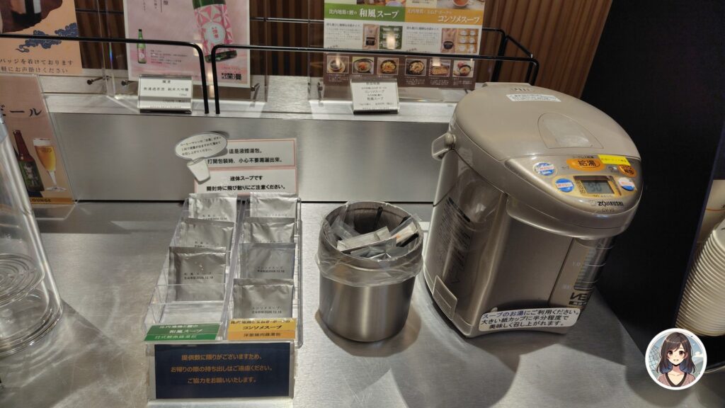  秋田空港ラウンジの比内地鶏スープのコーナー
