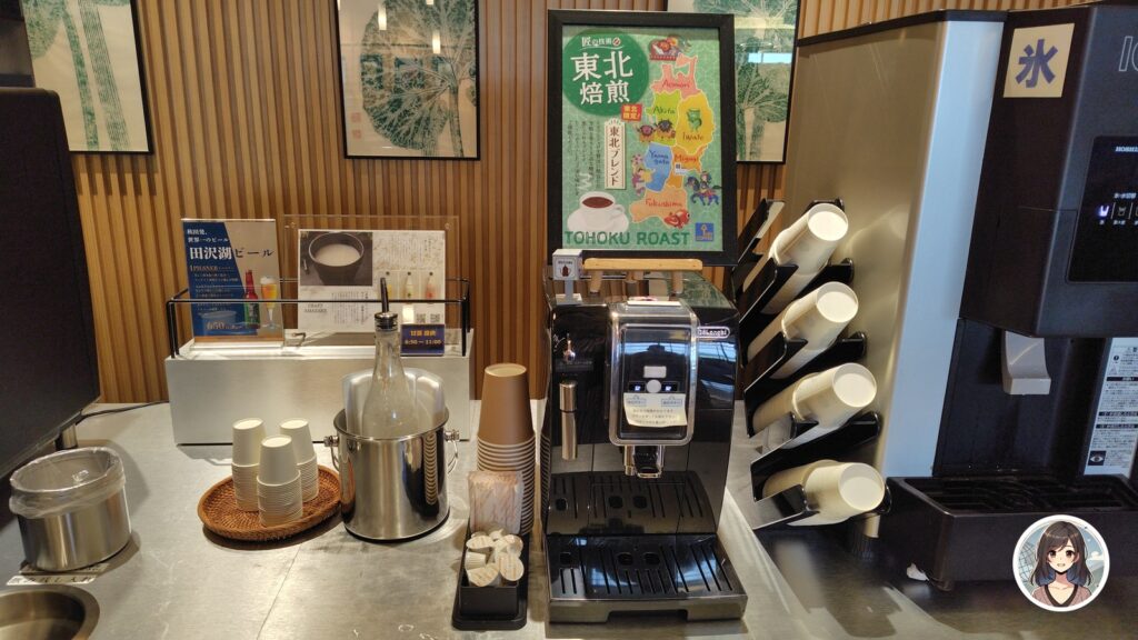  ロイヤルスカイラウンジの東北ブレンドコーヒーと製氷機