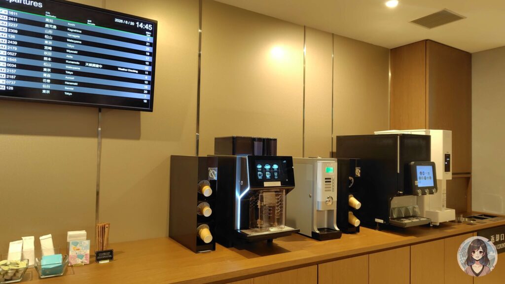 ラウンジオーサカのセルフドリンクコーナー・コーヒーや各種ドリンクが無料で楽しめる