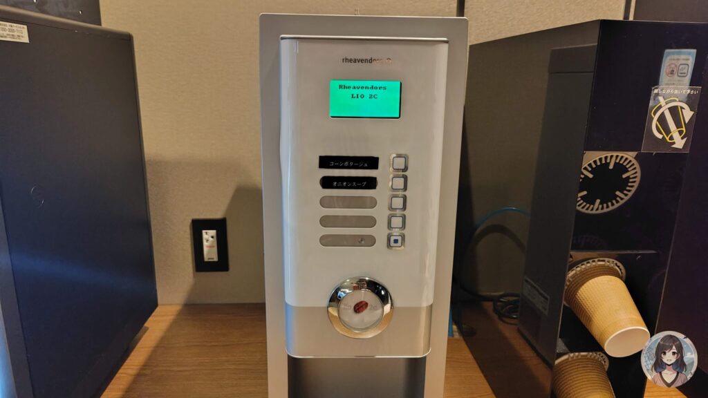 ラウンジオーサカのフリードリンク・温かい飲み物から冷たいドリンクまで豊富に揃う