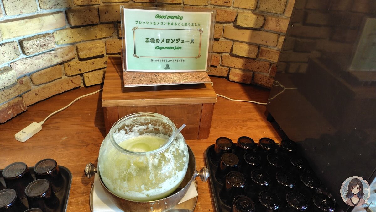 ホテル川久 朝食 王様のメロンジュース